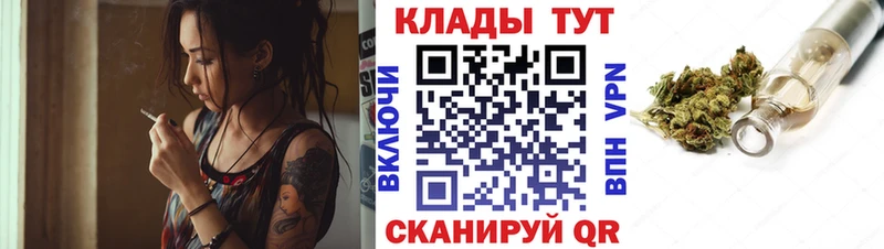 Названия наркотиков Борисоглебск Амфетамин Alpha PVP Меф Конопля