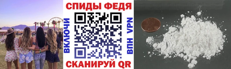 АМФЕТАМИН VHQ omg ссылки Борисоглебск площадка наркотические препараты где купить наркоту