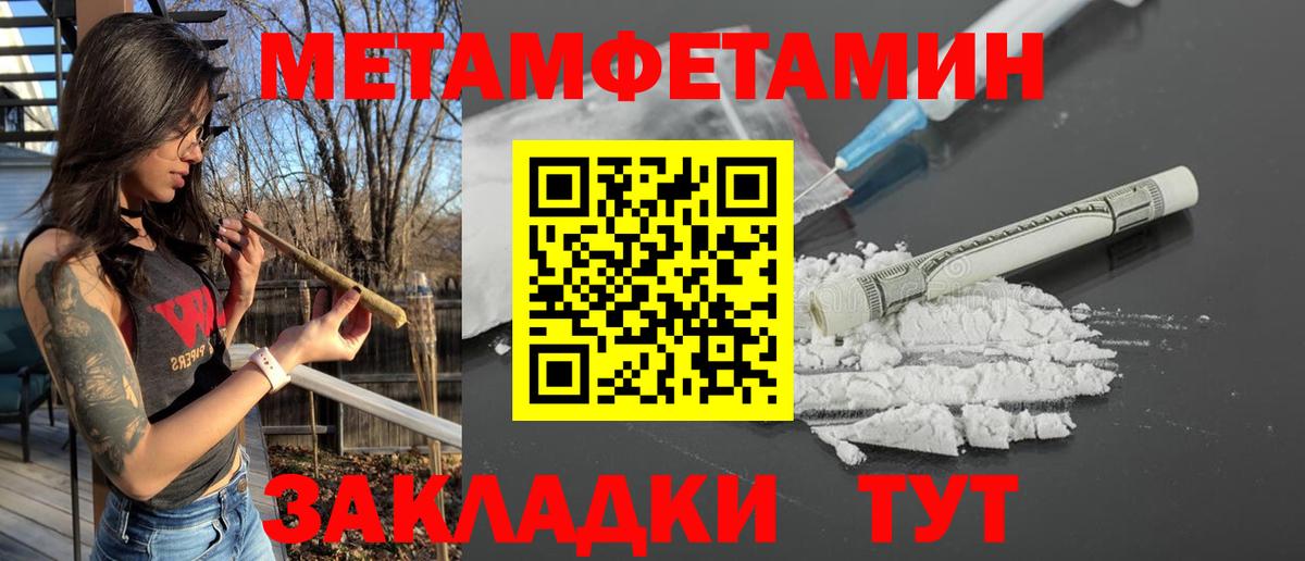 Амфетамин 97%  Амфетамин  Борисоглебск  Amphetamine  Вход с VPN 