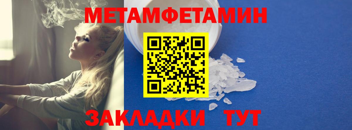 АМФ Premium Борисоглебск