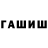 Метадон кристалл TosterXL