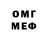 Меф мука Dn Ml