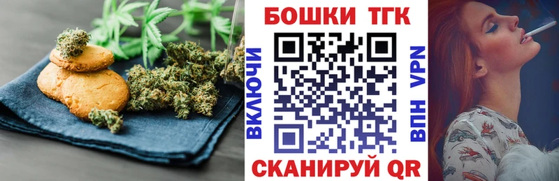 Еда ТГК марихуана  где продают   Борисоглебск 