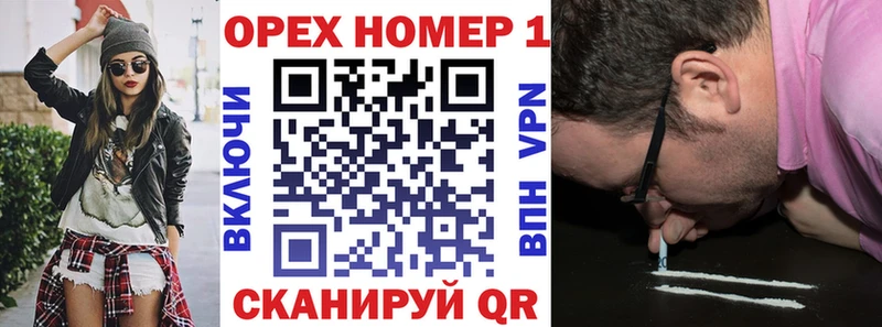 маркетплейс формула  Борисоглебск  Кокаин Колумбийский 