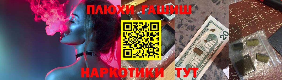 ГАШИШ Cannabis  ГАШИШ Premium  Вход с VPN  Борисоглебск 