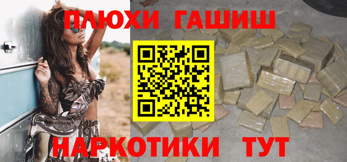 Гашиш Изолятор Борисоглебск