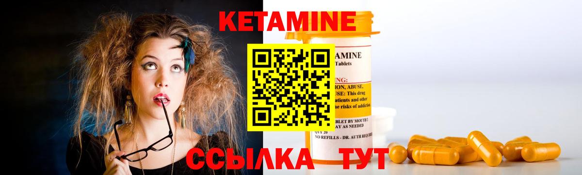 Кетамин VHQ  KRAKEN маркетплейс  Борисоглебск  Вход с VPN  КЕТАМИН ketamine 