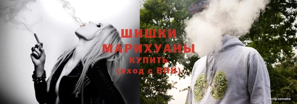 спайс Беломорск