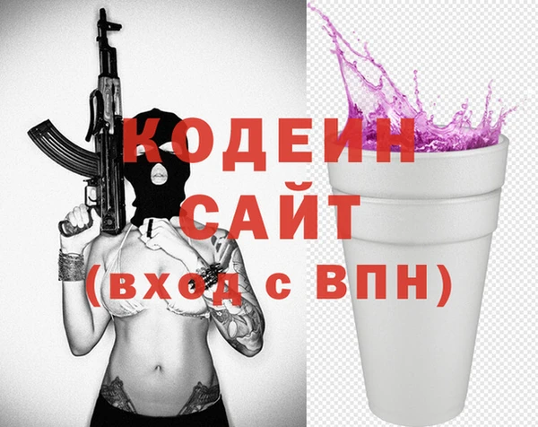 марки nbome Одинцово