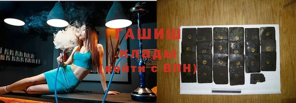МДМА Белокуриха