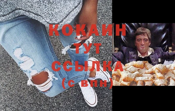 МДМА Белокуриха