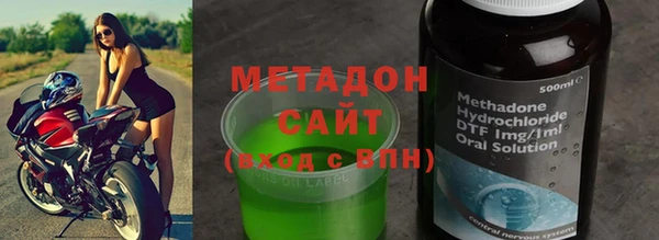 МДМА Белокуриха