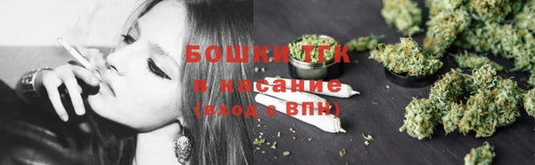 спайс Беломорск
