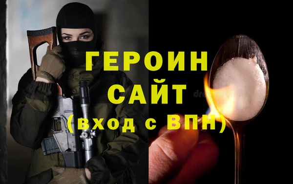 дистиллят марихуана Березники