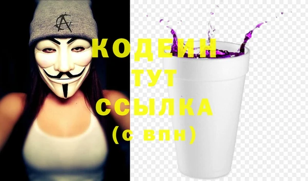 спайс Беломорск