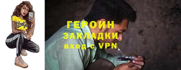 спайс Беломорск