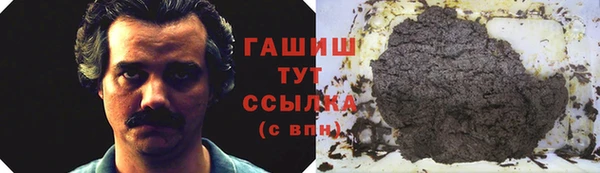 МДМА Белокуриха