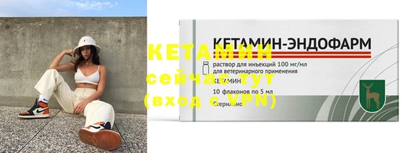спайс Беломорск
