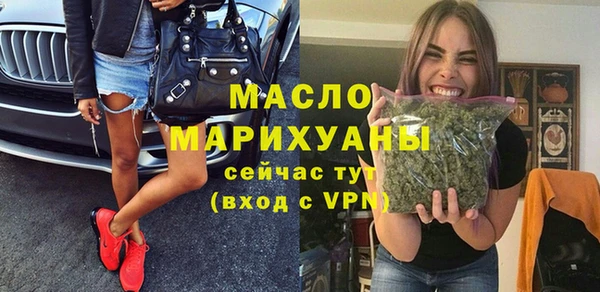 спайс Беломорск