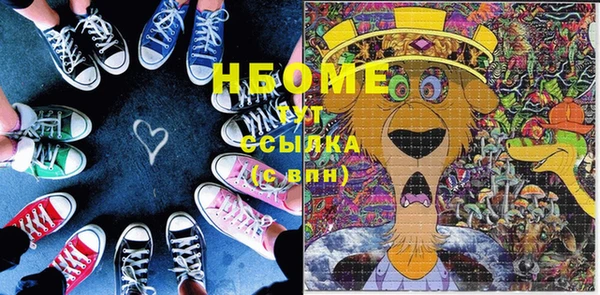 спайс Беломорск