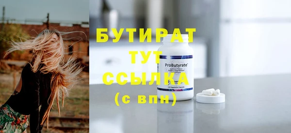 МДМА Белокуриха