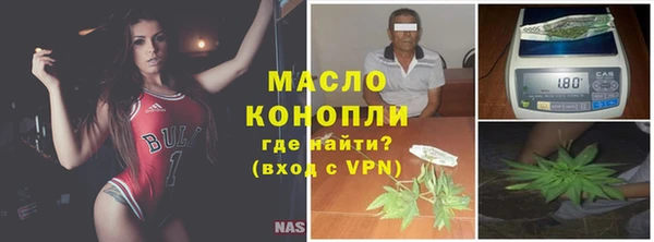спайс Беломорск