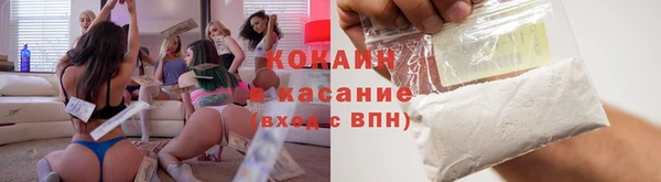 МДМА Белокуриха
