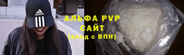 МДМА Белокуриха
