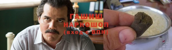МДМА Белокуриха