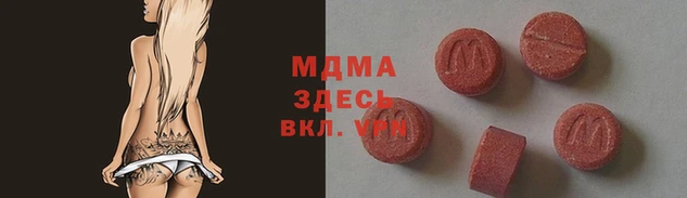 МДМА Белокуриха