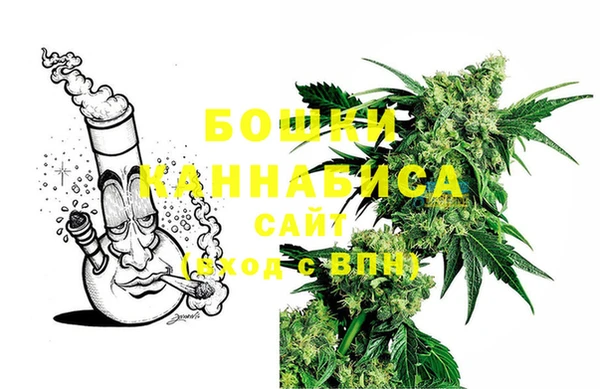 МДМА Белокуриха
