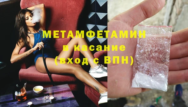 МДМА Белокуриха