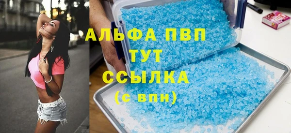 спайс Беломорск