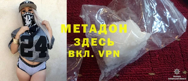 кокаин VHQ Белоозёрский
