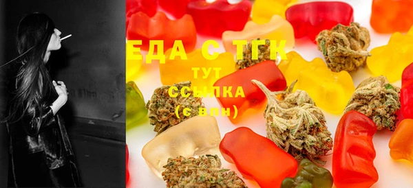 спайс Беломорск