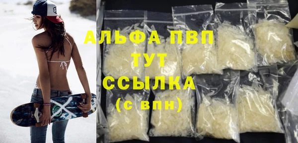 кокаин VHQ Белоозёрский