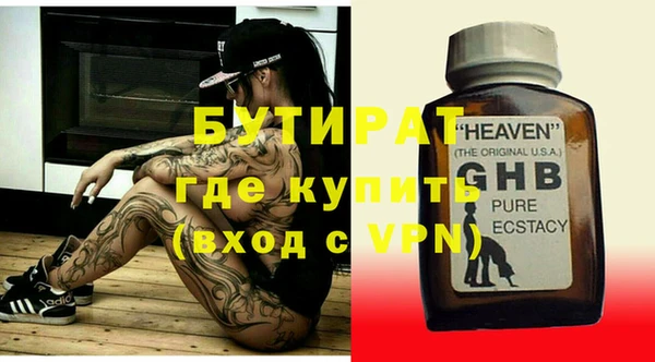 МДМА Белокуриха