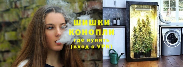 МДМА Белокуриха