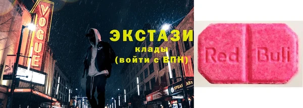 спайс Беломорск