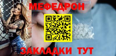 а пвп мука Волжский