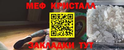 ПСИЛОЦИБИНОВЫЕ ГРИБЫ Волжск