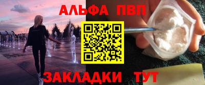 шишки Волгодонск