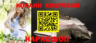 ПСИЛОЦИБИНОВЫЕ ГРИБЫ Волжск