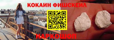 шишки Волгодонск