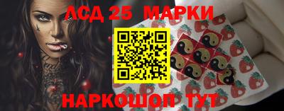 шишки Волгодонск