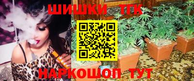 шишки Волгодонск