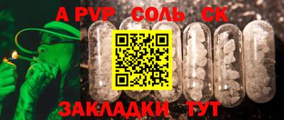 шишки Волгодонск