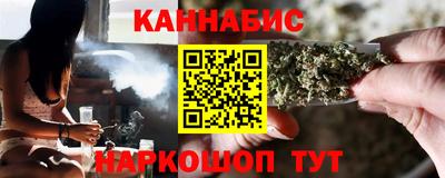 шишки Волгодонск