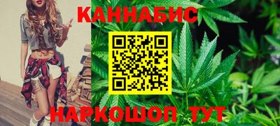 шишки Волгодонск