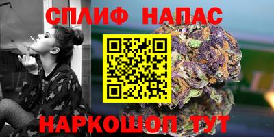 а пвп мука Волжский